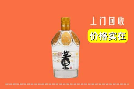 察布查尔县回收董酒