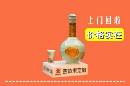 察布查尔县回收四特酒