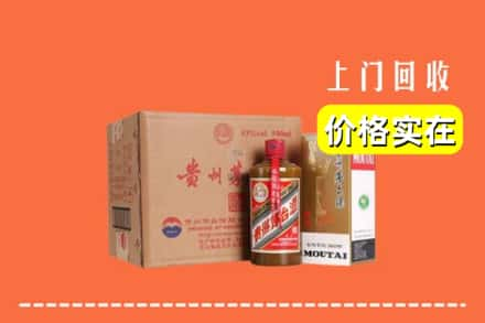 察布查尔县回收精品茅台酒