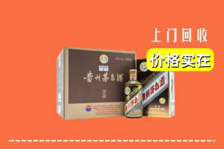 察布查尔县回收彩釉茅台酒